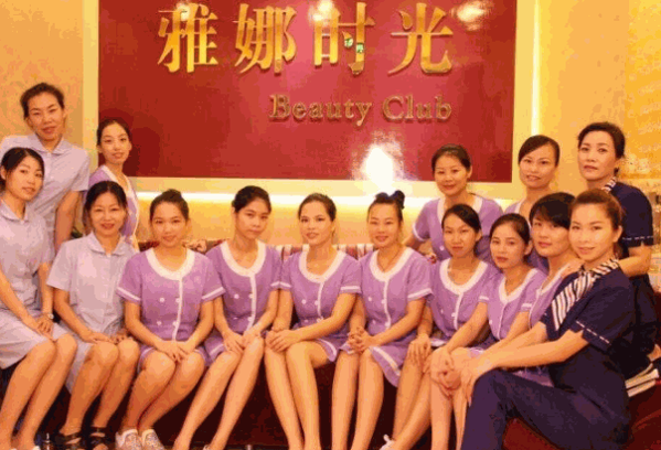 雅娜时光美容院